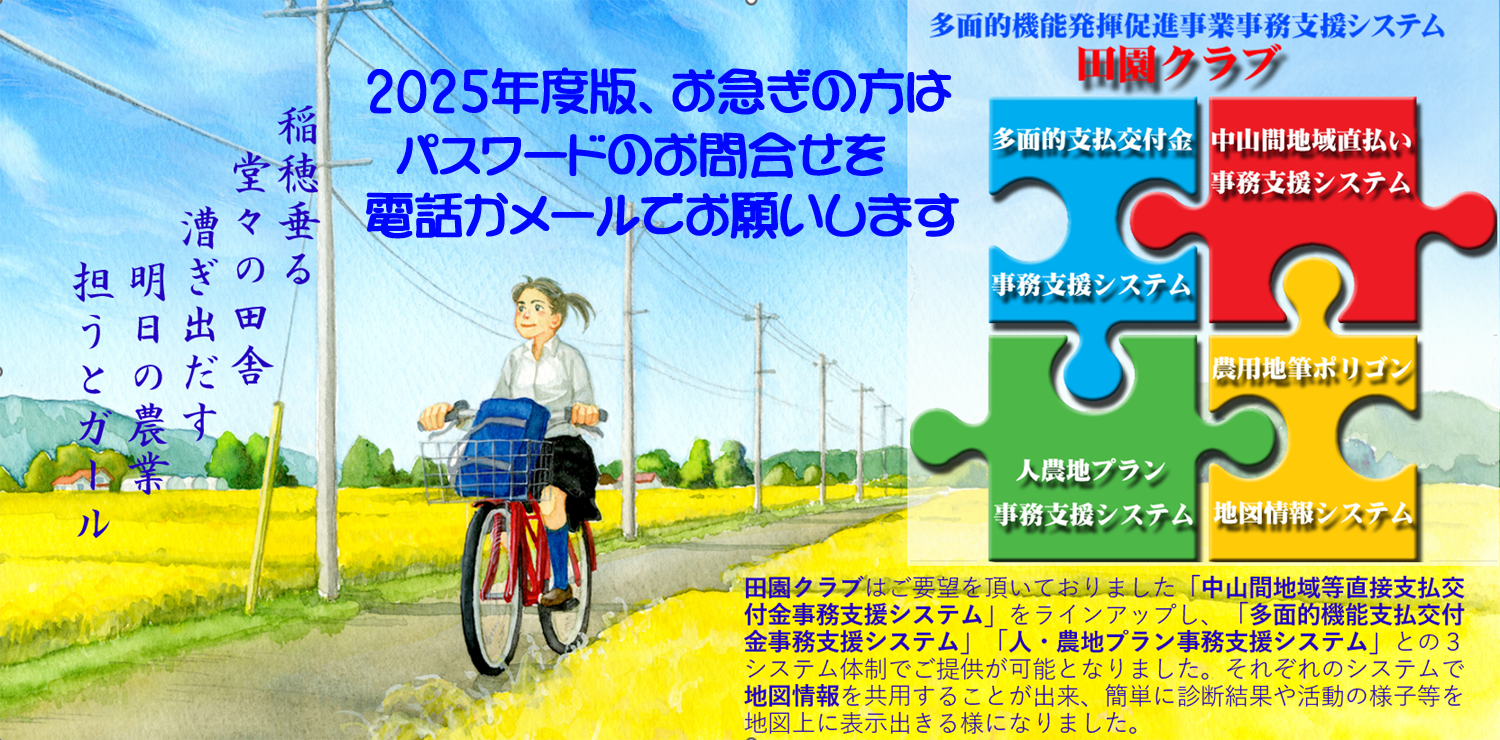 H̓cɓ]Ԃő鏗q